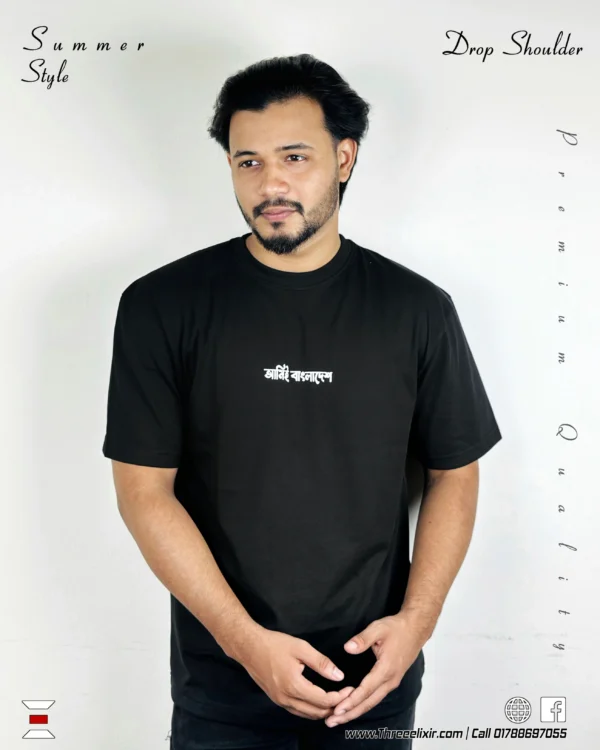 Ami Bangladesh-Black Drop shoulder T-shirt - Image 2