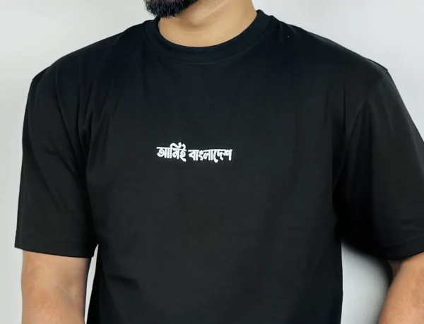 Ami Bangladesh-Black Drop shoulder T-shirt - Image 3
