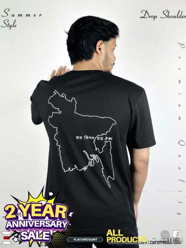 Ami Bangladesh-Black Drop shoulder T-shirt
